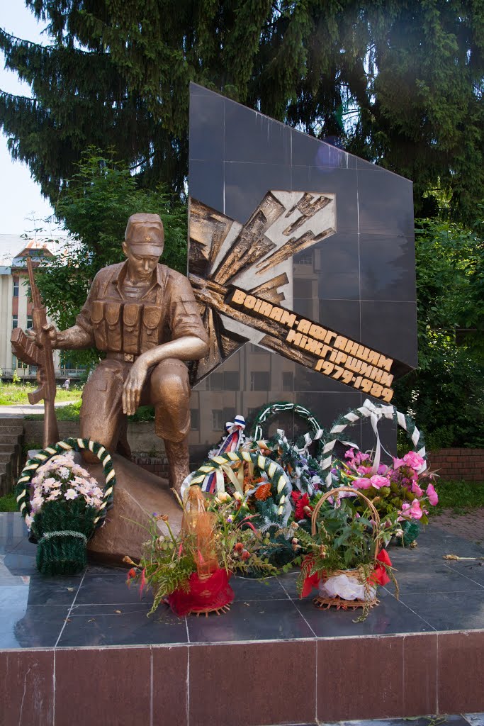 Памятник, Межгорье