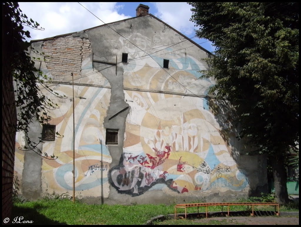 Romos fal - Ruined Wall - Зруйнована стіна, Мукачево