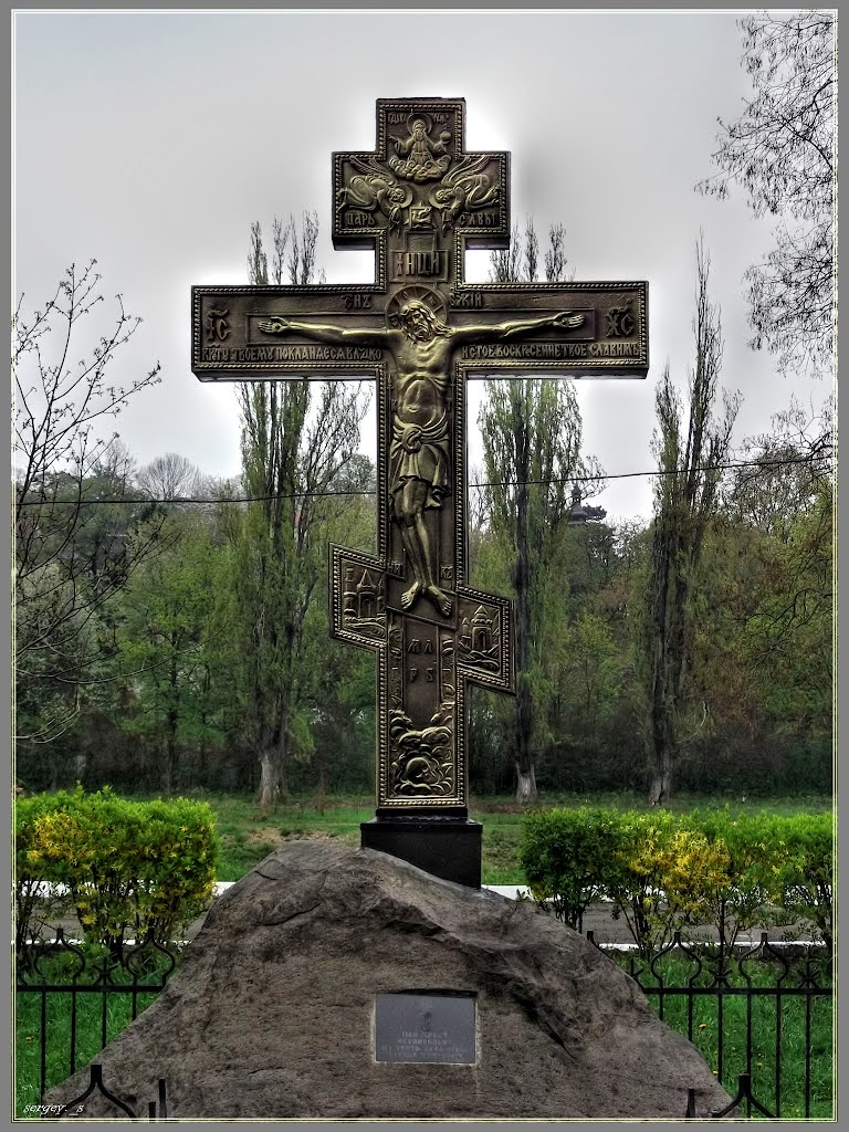 Крест,установленный в честь 2000 летия Рождества Христова, Ужгород