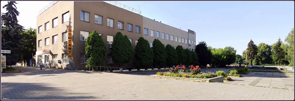 Панорамный вид на Ужгородский почтамт, Ужгород