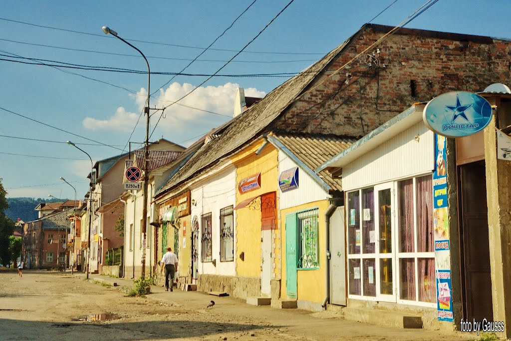 Хуст (Huszt), Ukraine (Kárpátalja) - Huszti utcakép, Хуст