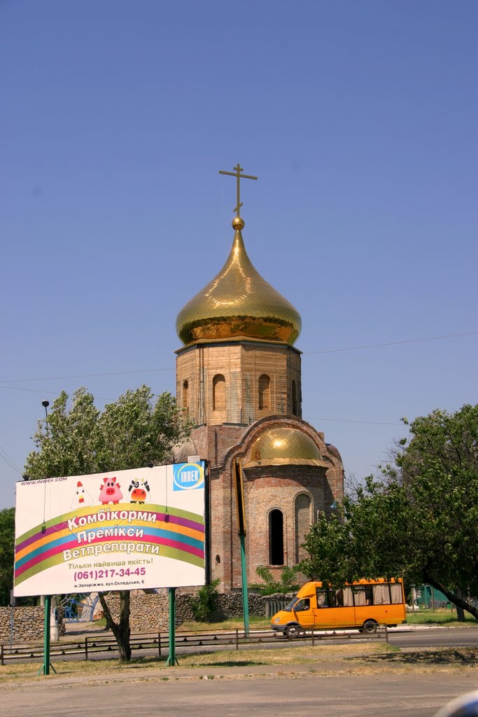 Бердянск. Строительство нового храма., Бердянск