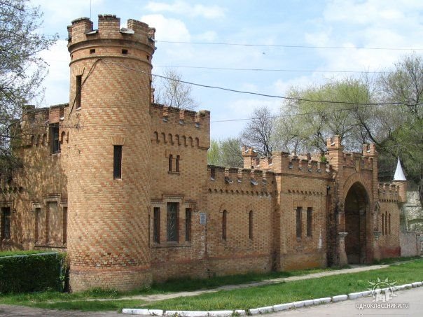 Замок, Васильевка