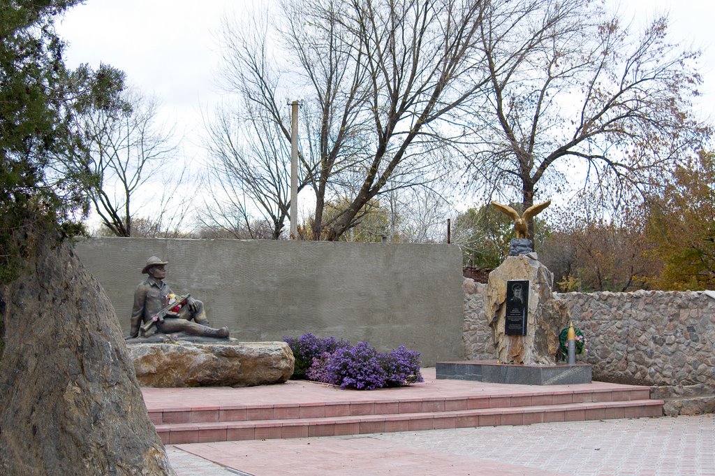 Памятник афганцам, Веселое