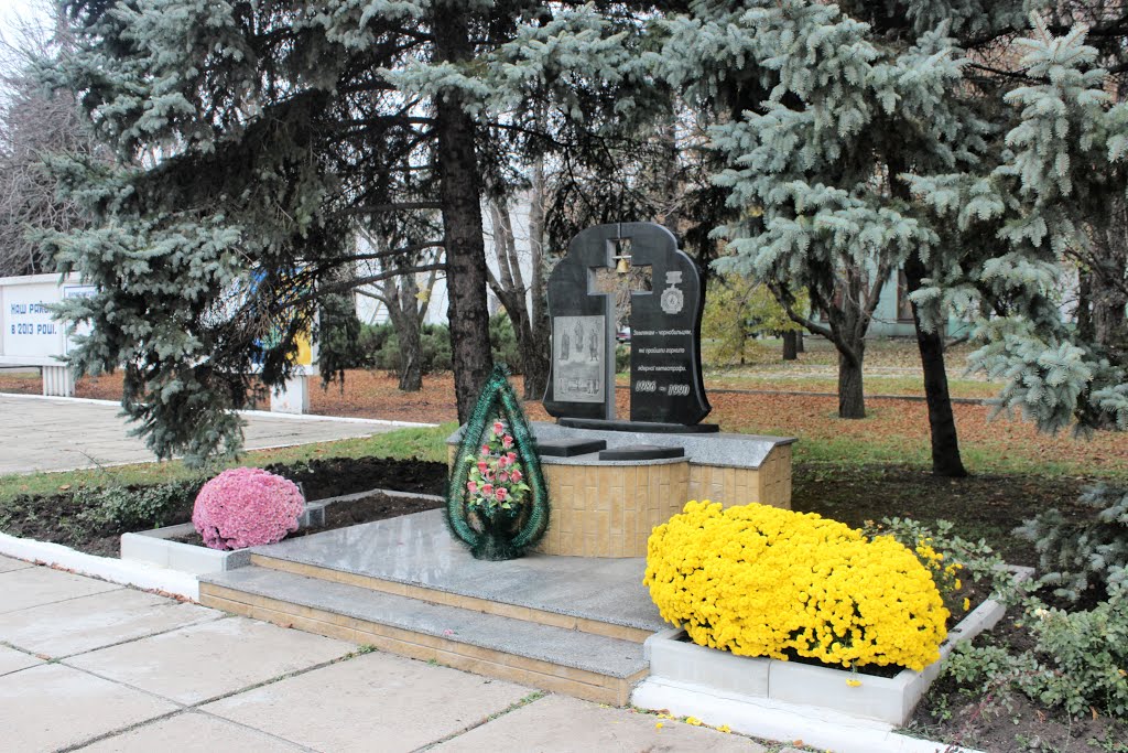 Memorial. Мемориал - "Земляам, прошедшим Чернобыль"., Гуляйполе