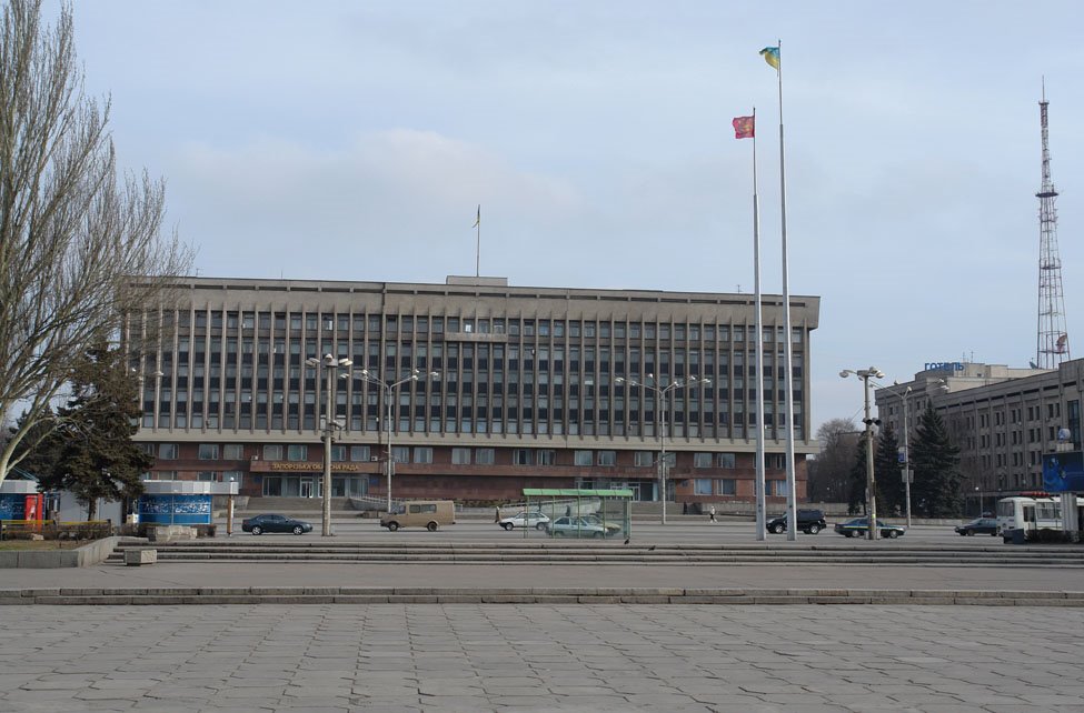 Building of Regional administration, Запорожье