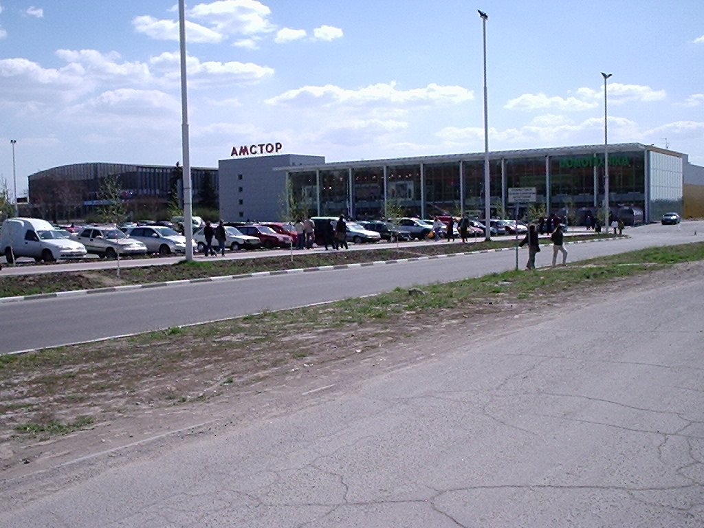 Супермаркет "Амстор", Запорожье