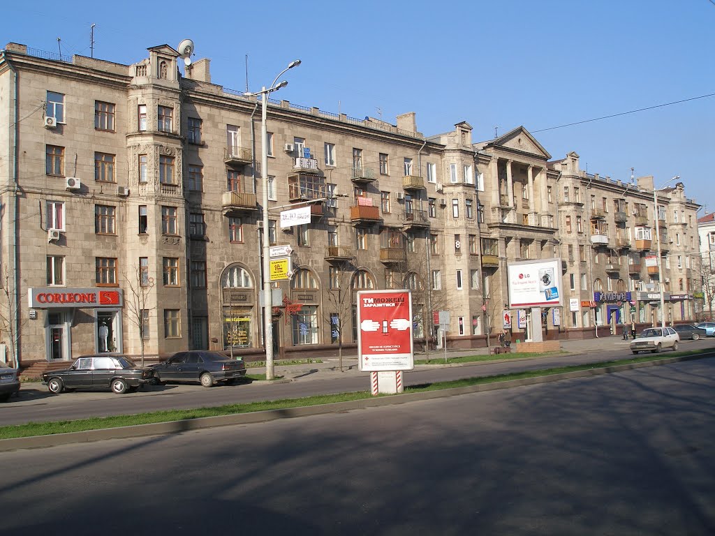 house on Lenin avenue, Запорожье