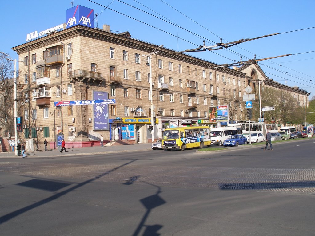 Lenin avenue near shopping center Ukraine, Запорожье