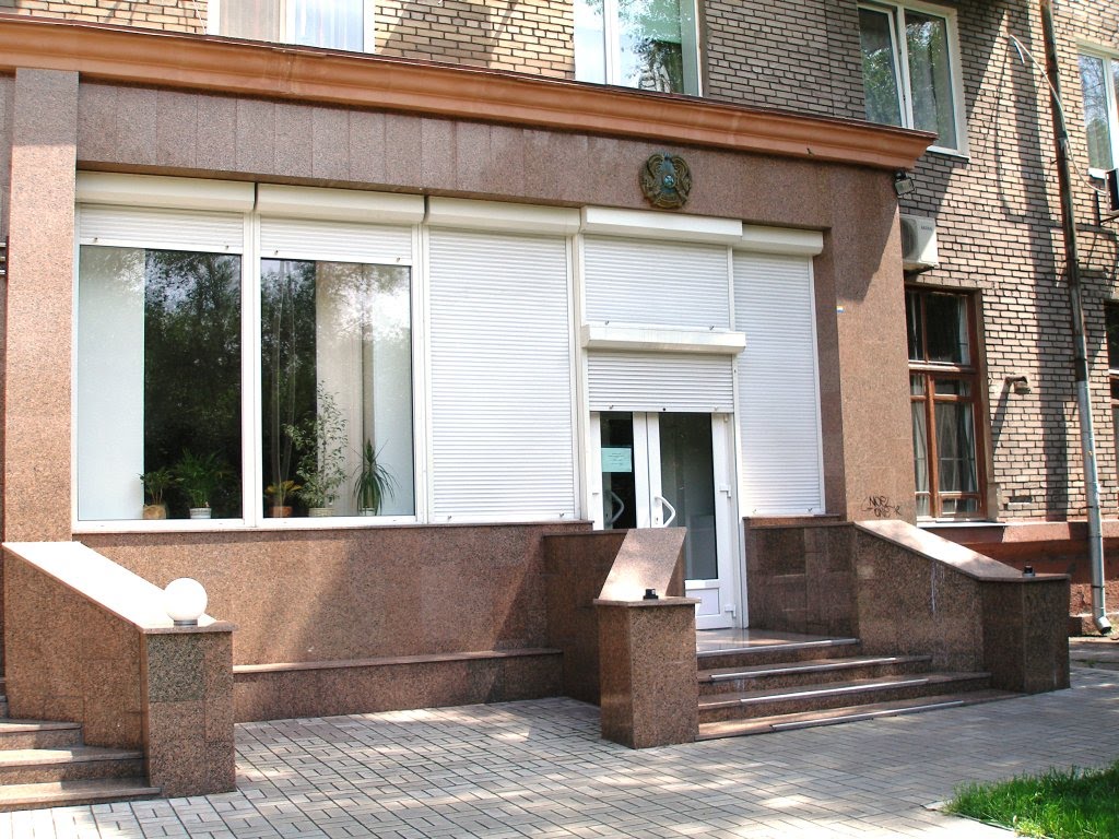 консульство Казахстану, Запорожье