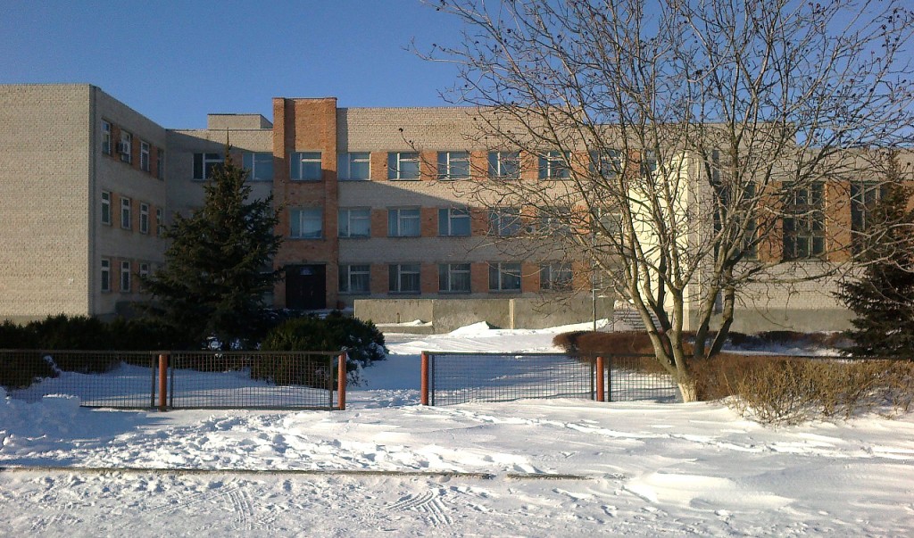 Школа №2, Куйбышево