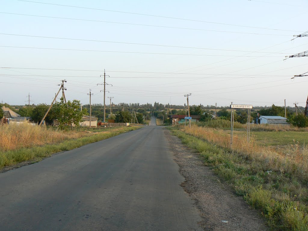 Куйбышево (27 августа 2012 г.), Куйбышево