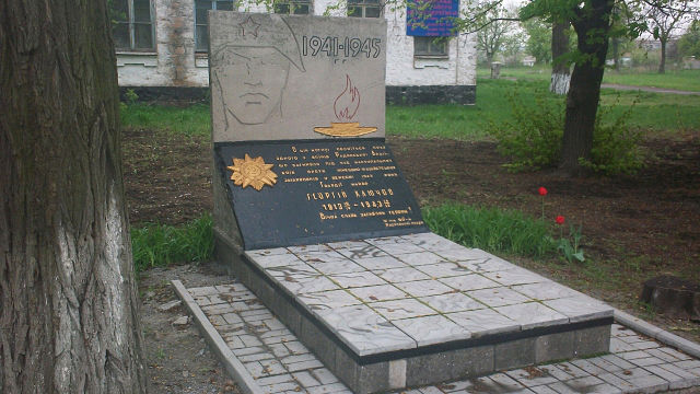 Памятник Г.Ключову, Куйбышево