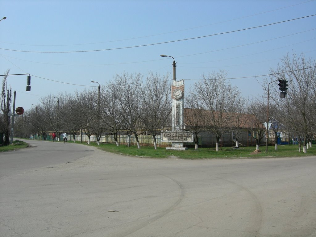 Перекресток трех дорог, Михайловка