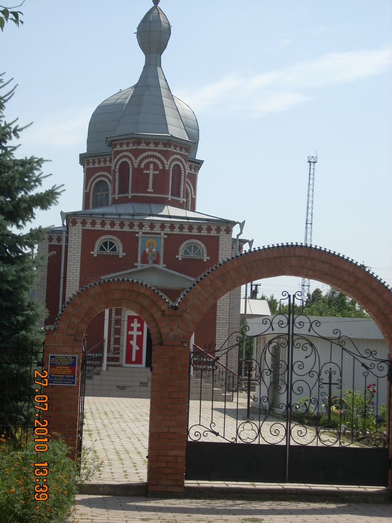 Новониколаевка Храм, Новониколаевка