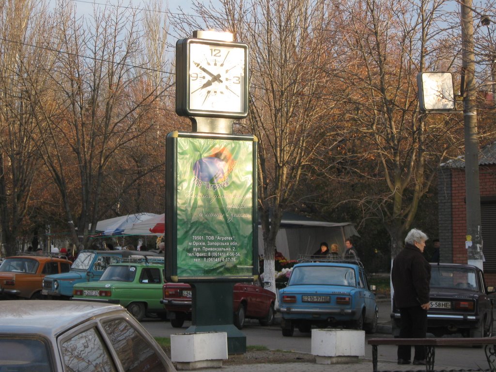 Городские часы, Орехов