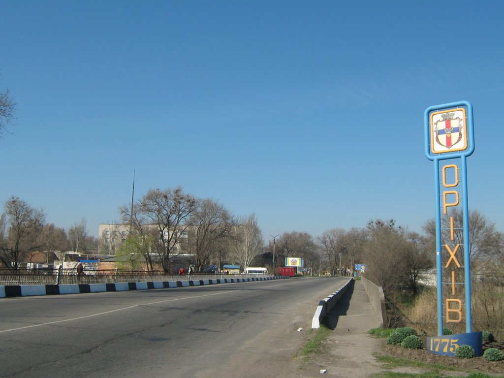 Мост через Конку, Орехов