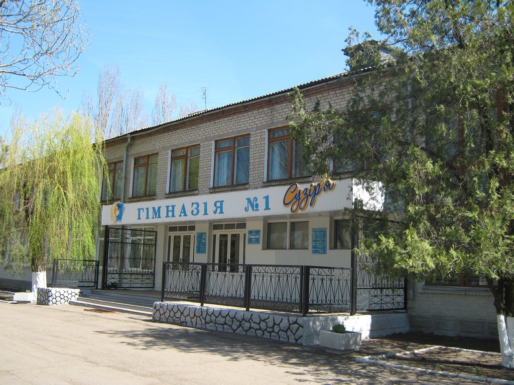 Орехов город фото YugNash.ru