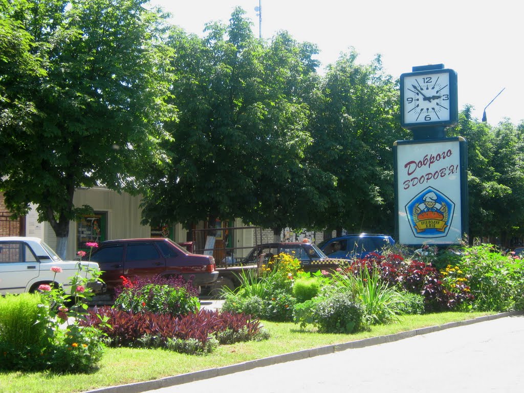 Фото Вид на Дом культуры в городе Орехов