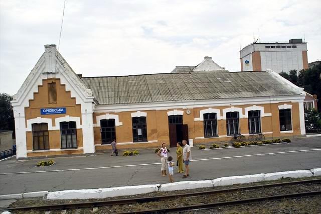 Орехов город фото YugNash.ru