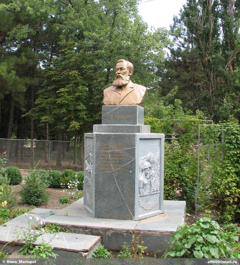 Памятник Морозову Г.Ф., Приморск
