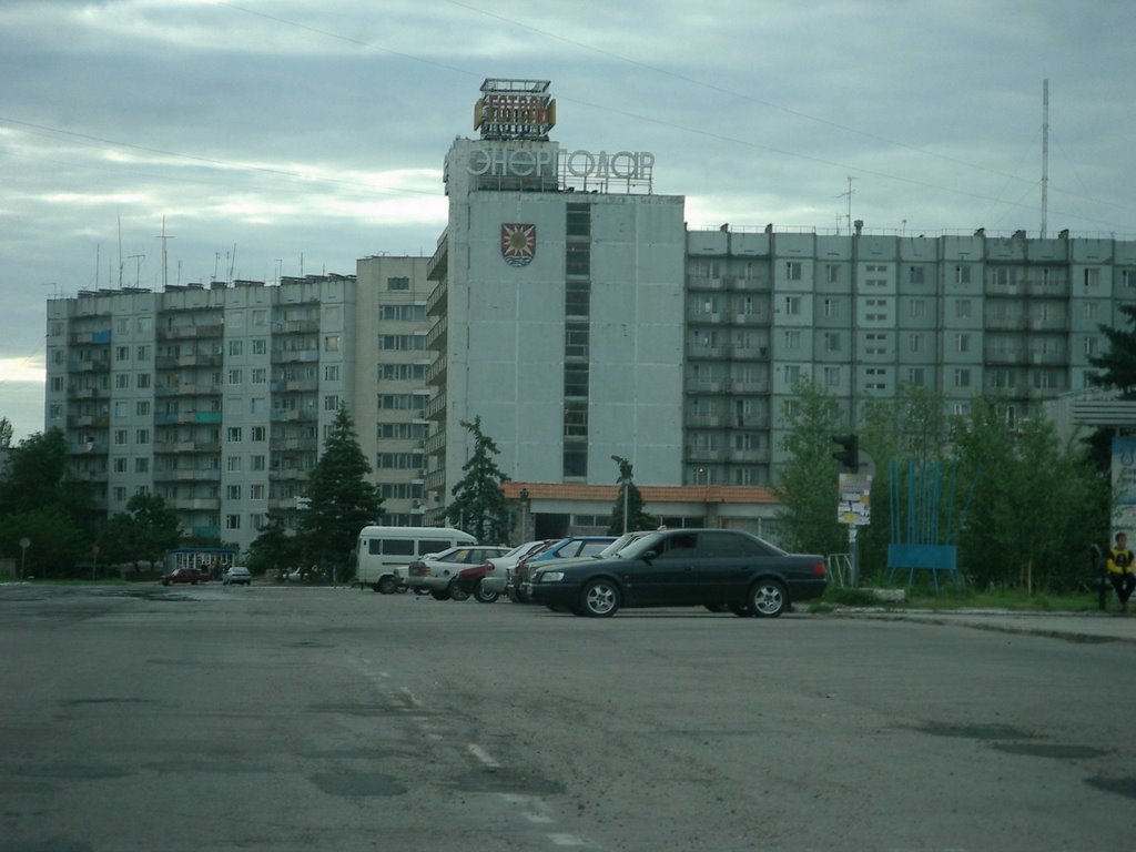 Вид на гостиницу Энергодар, Энергодар