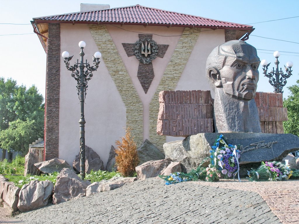Монумент слави УПА*, Городенка