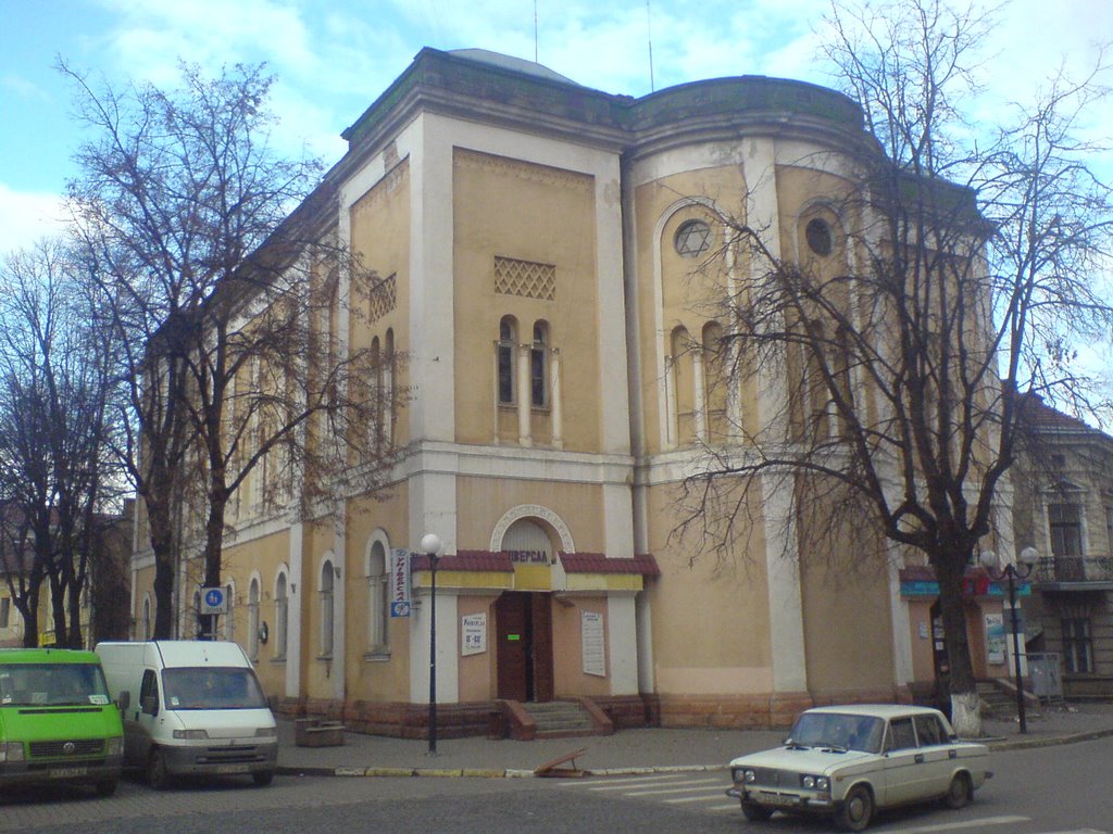 Synagogue, Ивано-Франковск