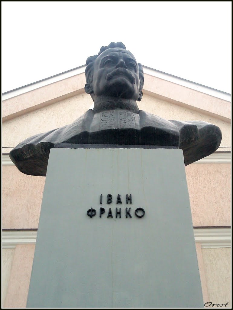 Памятник Івану Франку в м.Рогатині, Рогатин