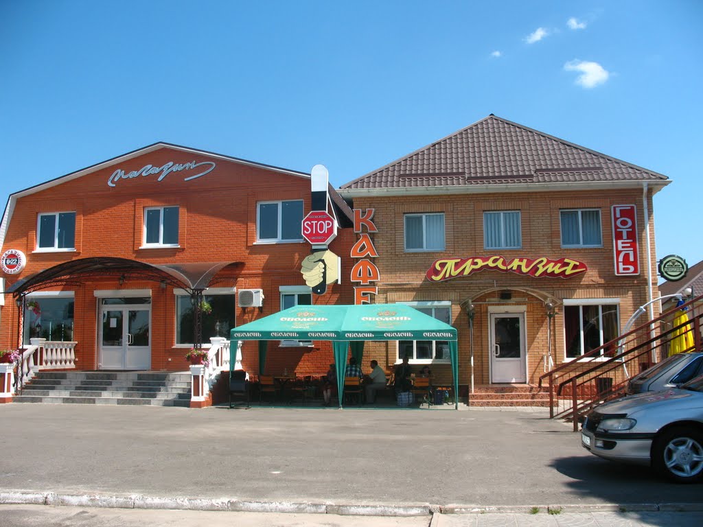 Вокзал Барышивка, Барышевка