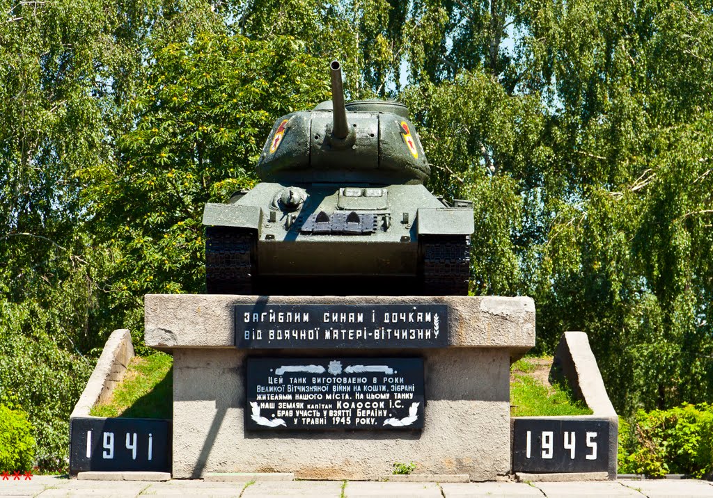 Памятник - Танк "Т34", Березань