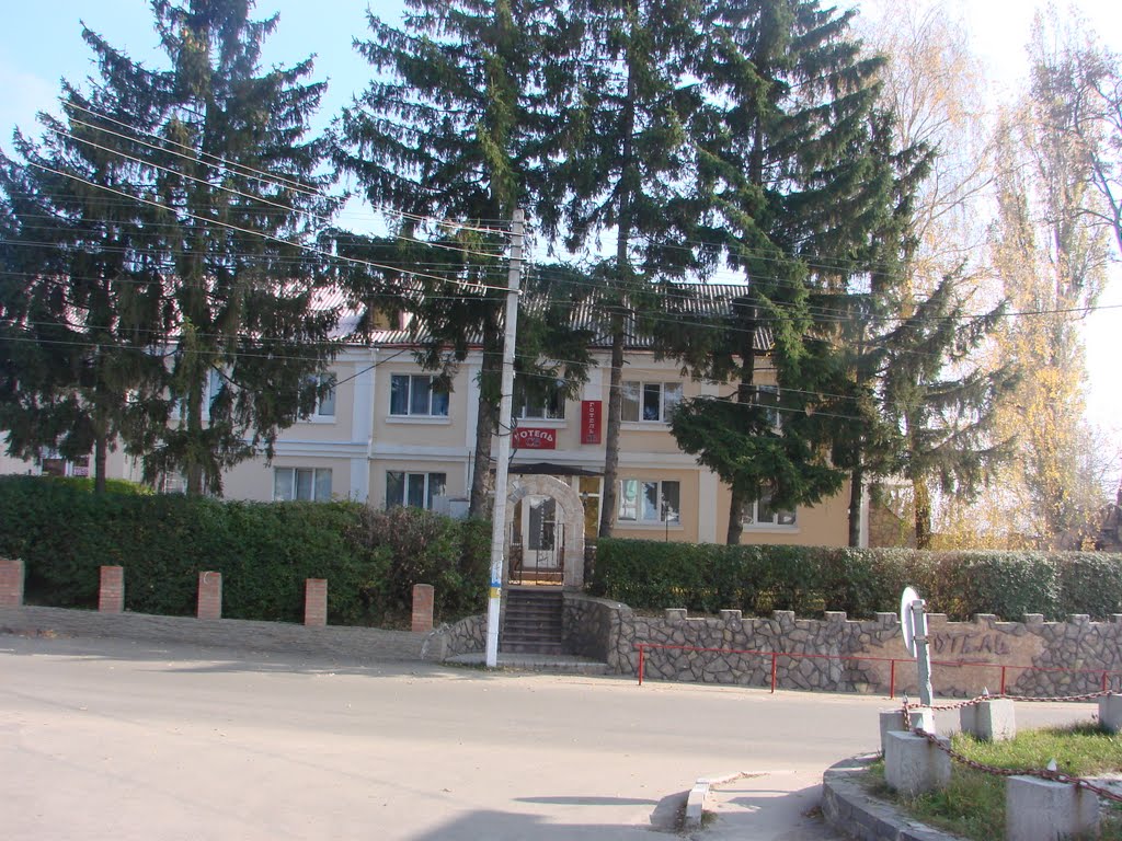 Boguslav. Hotel SV and Boguslavl(Front view), Богуслав