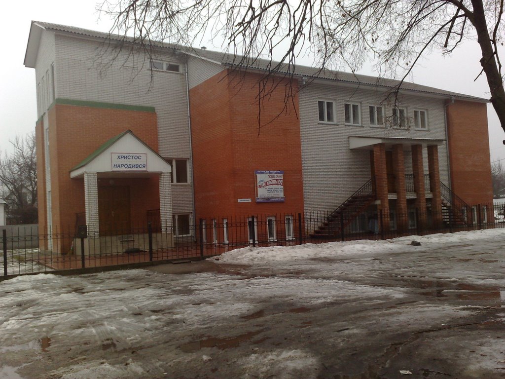 church NADEZHDA CEB, Борисполь