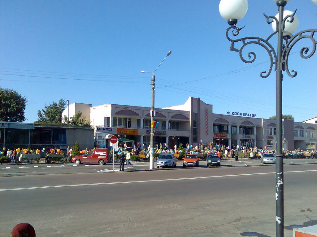 Борисполь Центр, Борисполь