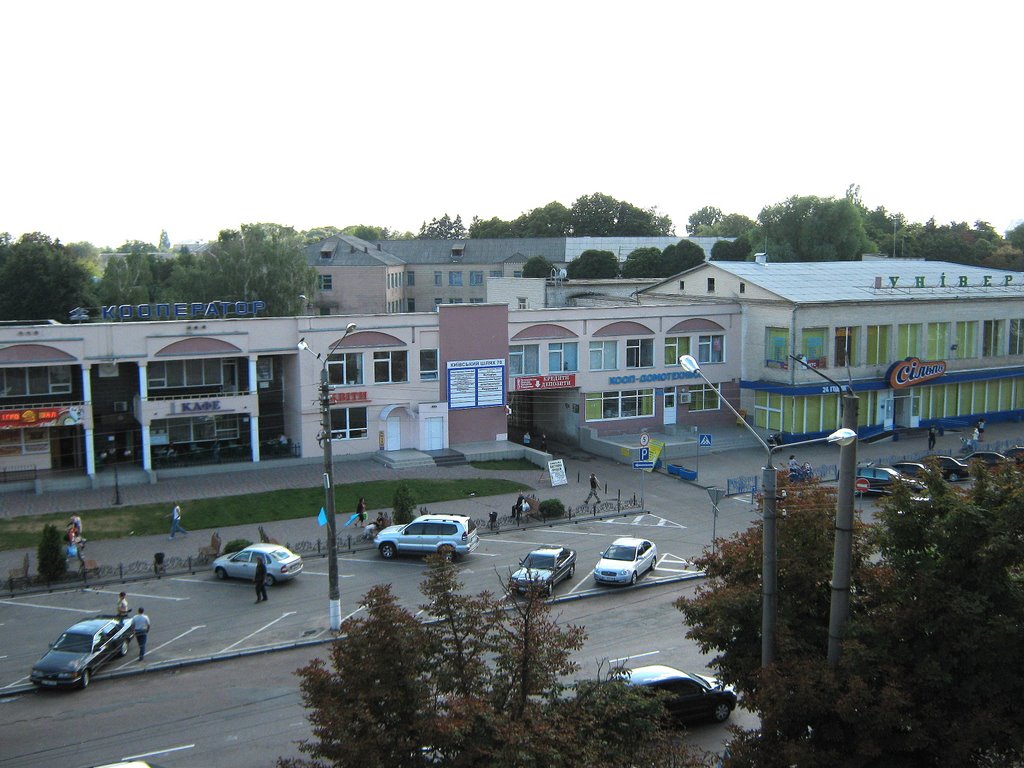 Центр, Борисполь