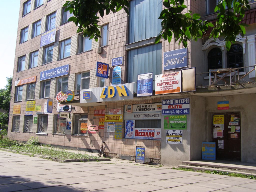 Быдломагазины2, Борисполь