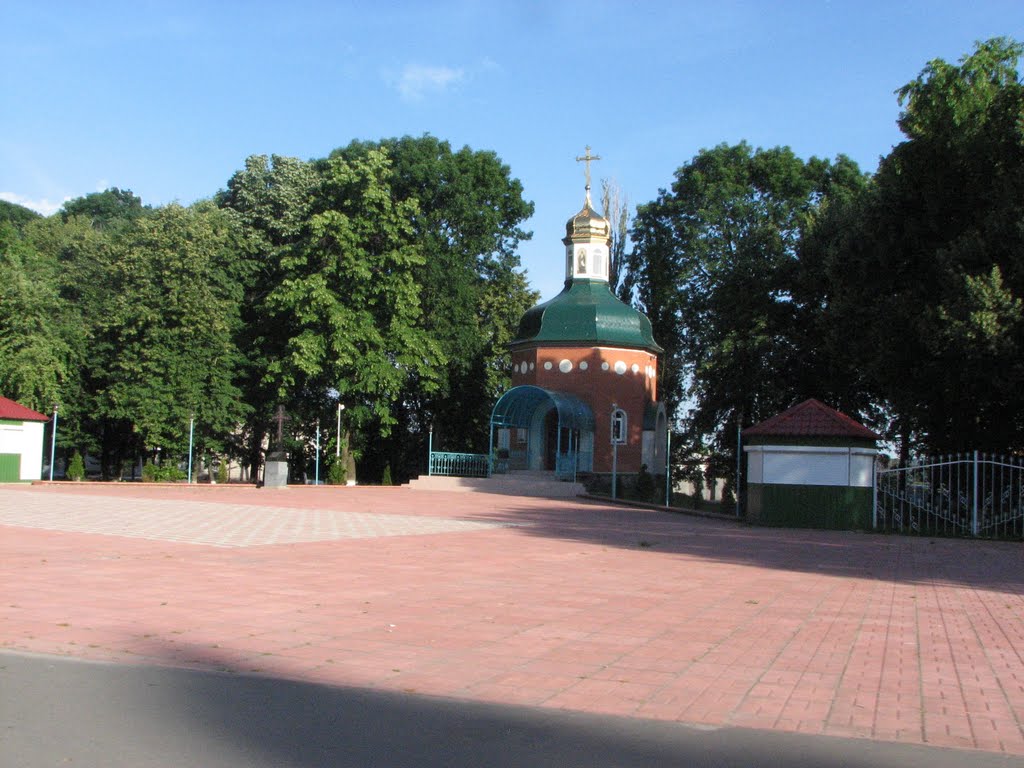 Капличка в парке, Бородянка