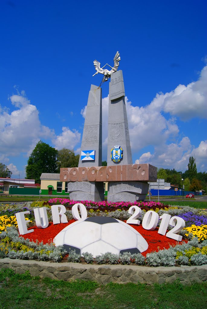 Бородянка-транзитне місто ЄВРО-2012, Бородянка