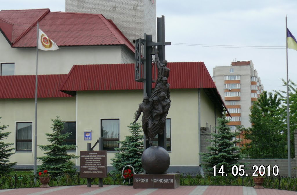 Памятник Героям Чернобыля, Бровары