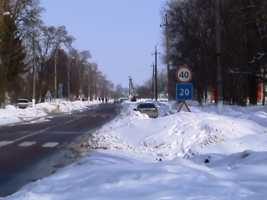 Зима в Згуровке Киевская область, Згуровка
