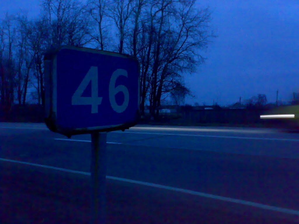 46km, Иванков