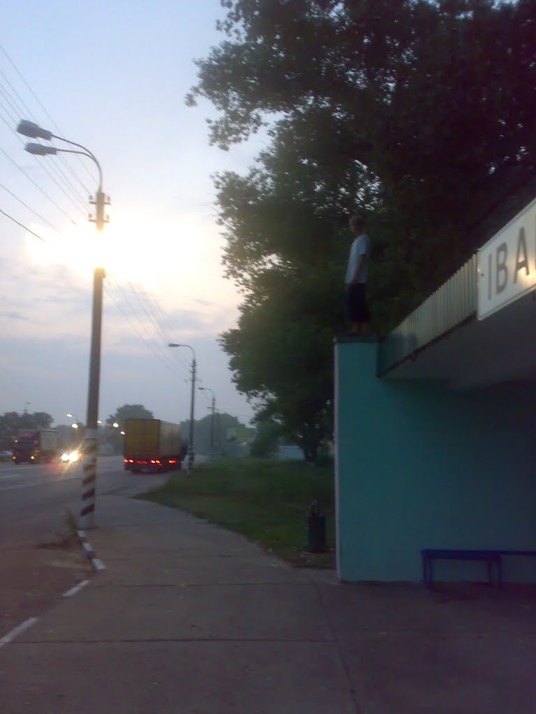 остановка))), Иванков