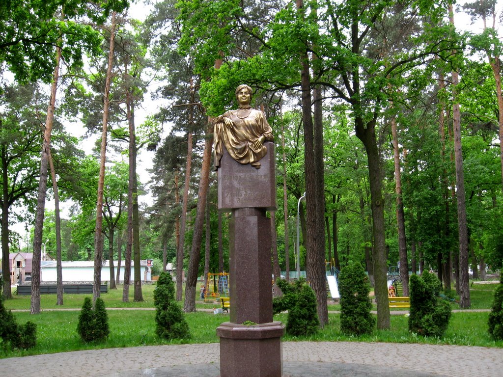 Парк и памятник академика Зарифа Азиз Алиева, Ирпень