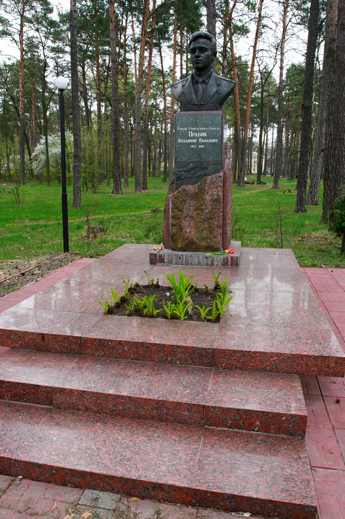 Vladimir Pravik Monument, Ирпень
