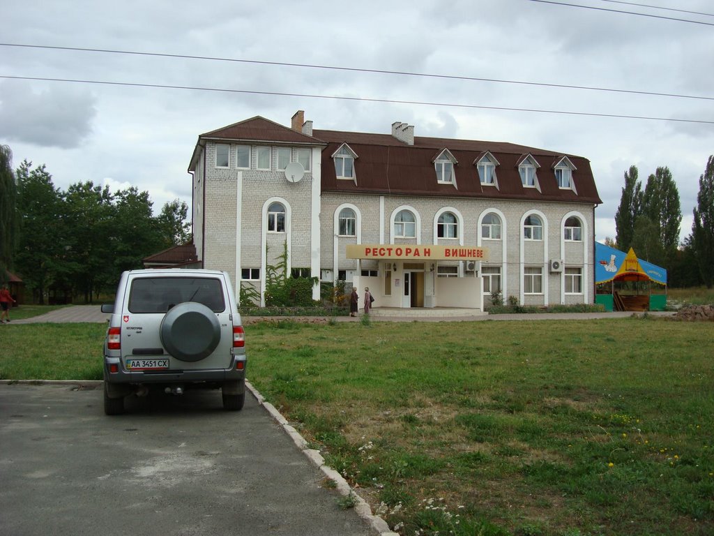 Ресторан  Вишнёвое, Киевская