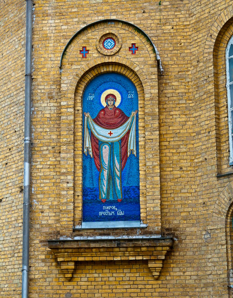 Мозаика на церкви Успения Пресвятой Богородицы, Переяслав-Хмельницкий