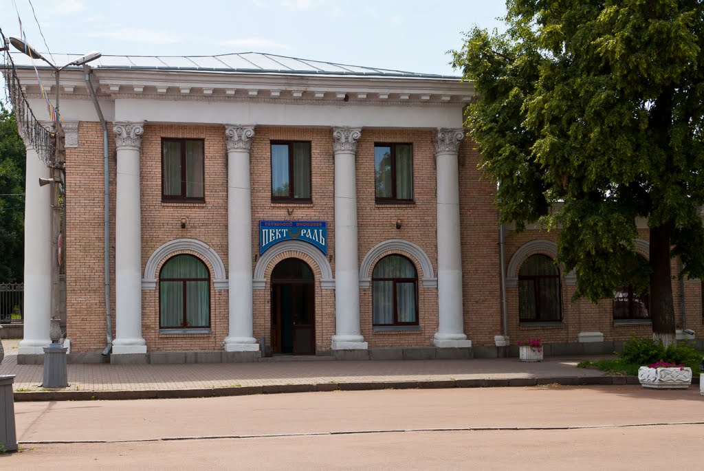 Гостиница "Пектораль", Переяслав-Хмельницкий
