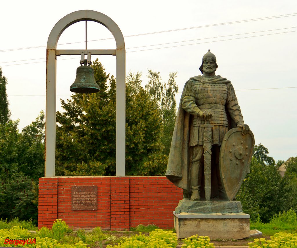 Памятний знак  "На честь першої літописної згадки України в 1187 р.", Переяслав-Хмельницкий