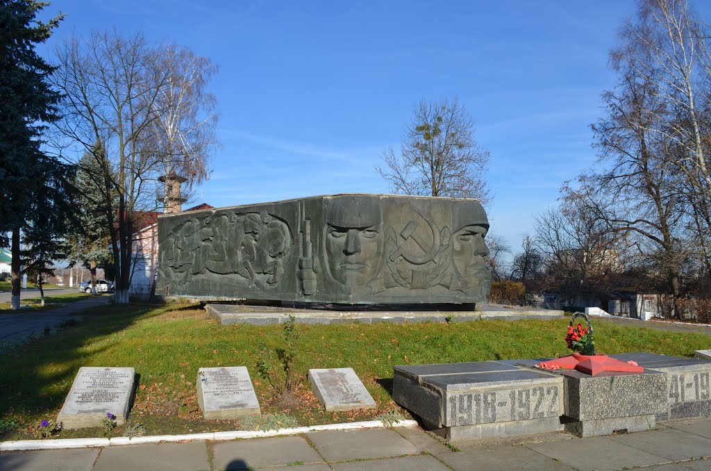 Тараща. Памятник героям гражданской войны / Tarashcha. Monument to the heroes of the Civil War, Тараща