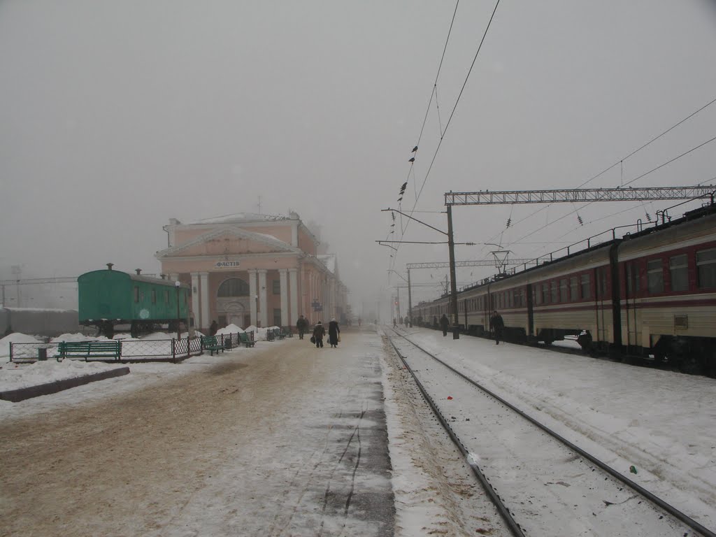 Фастовский вокзал, Фастов